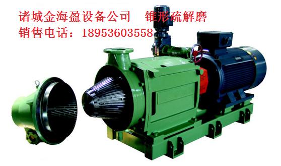 5deeee8e6c2b6.jpg 大錐度精漿機(jī).jpg
