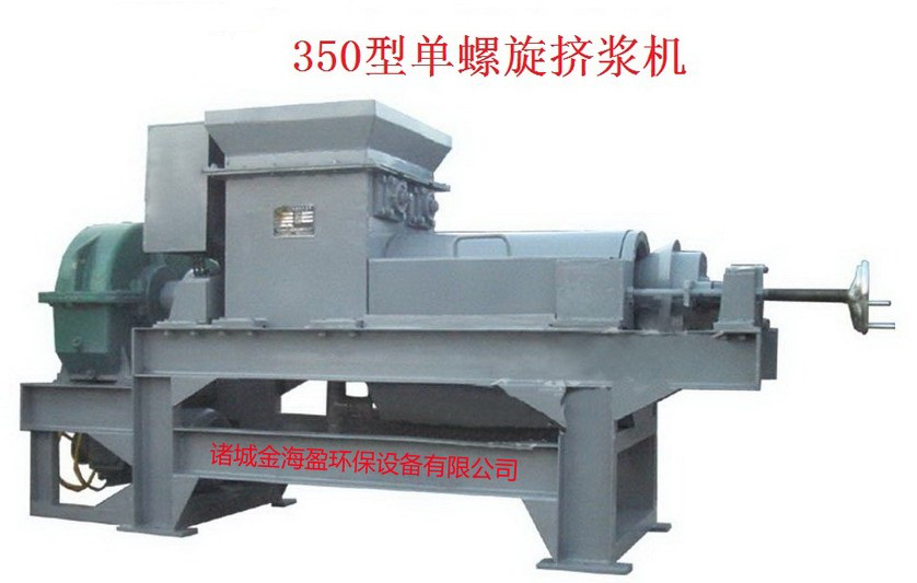 單螺旋擠壓脫水機(jī)1.png