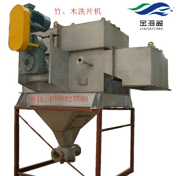 洗片機(jī).png