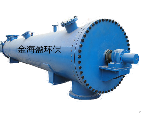 橫管式連續(xù)蒸煮反應器.png