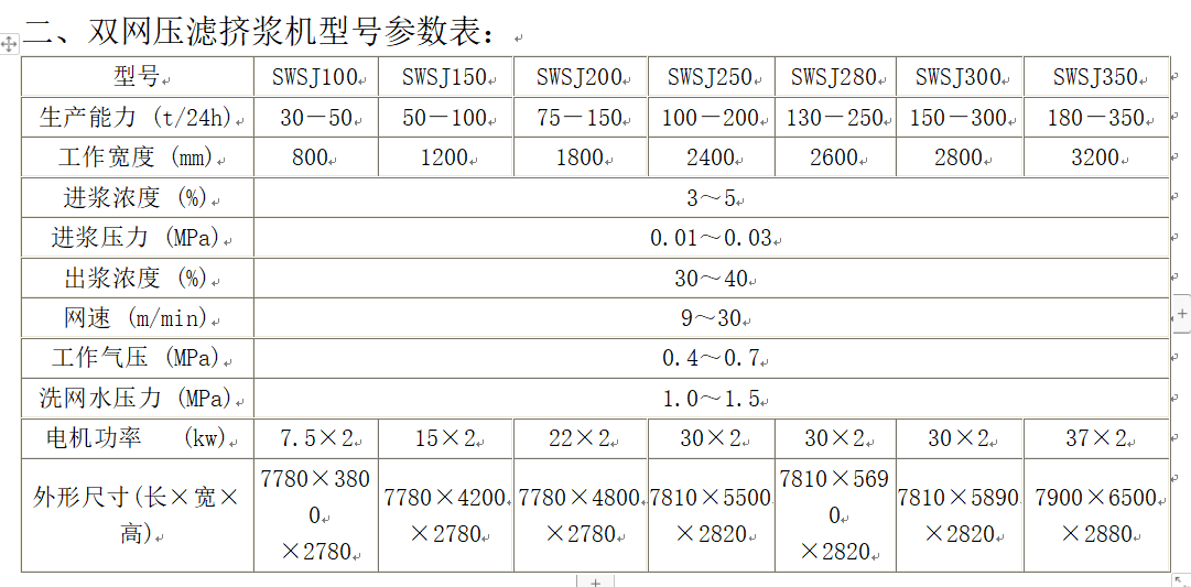 65570373dc15b.png 微信圖片_20231117140841.png